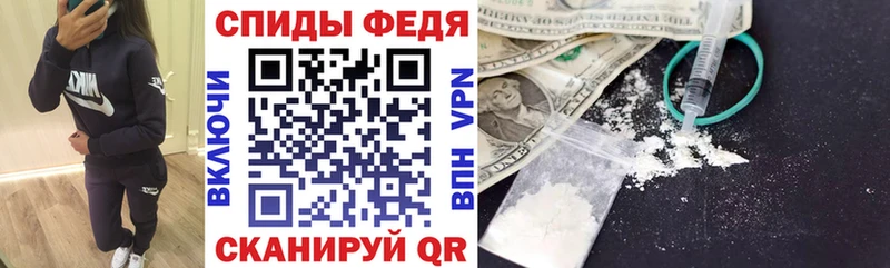 даркнет сайт  Фокино  Амфетамин 97% 