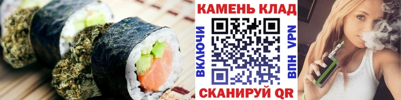 Печенье с ТГК конопля  наркошоп  Фокино 
