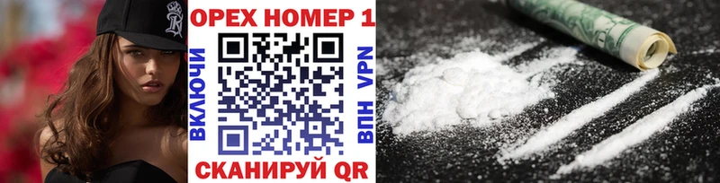 Кокаин VHQ  MEGA ссылки  Фокино  купить закладку 
