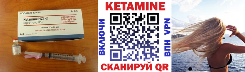 КЕТАМИН VHQ  купить  сайты  Фокино 