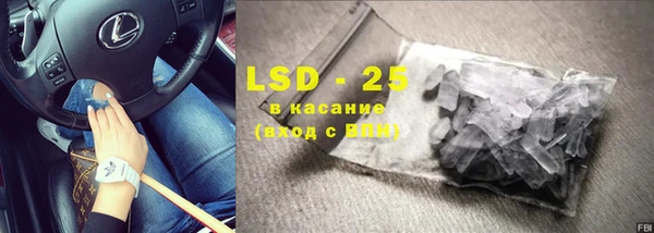 MESCALINE Покачи