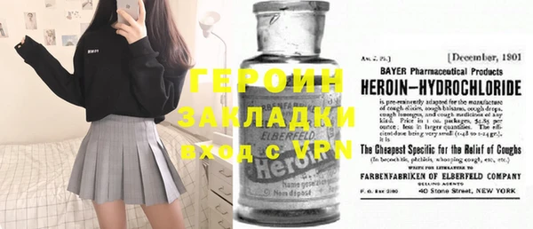 MESCALINE Покров