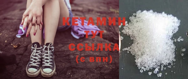 MESCALINE Покачи