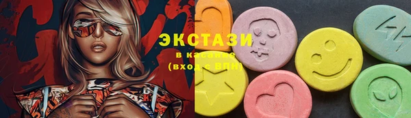 MESCALINE Покачи