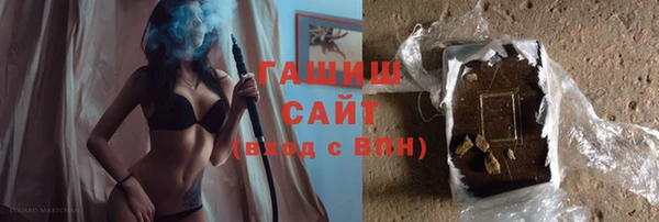 молекула духа Абинск
