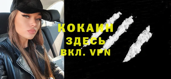 MDMA Premium VHQ Абаза