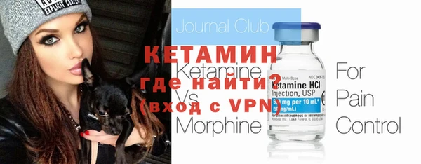 MESCALINE Покров
