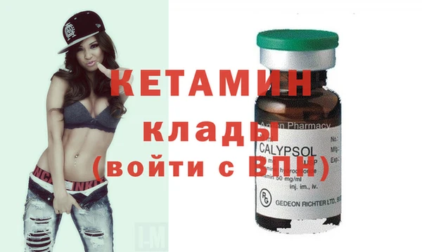 MESCALINE Покачи