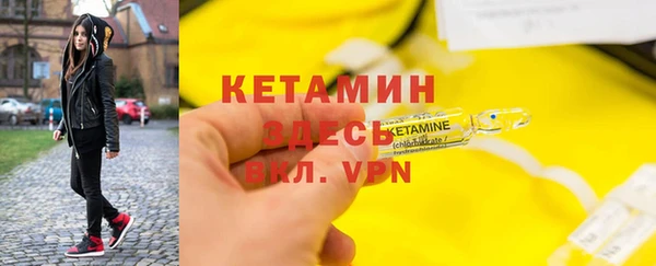 ГАЛЛЮЦИНОГЕННЫЕ ГРИБЫ Покровск