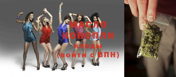 экстази Абдулино