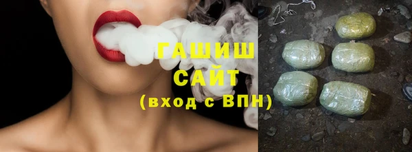 ГАЛЛЮЦИНОГЕННЫЕ ГРИБЫ Покровск