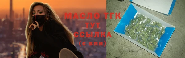MESCALINE Покачи