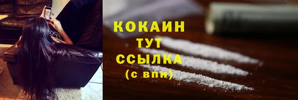 MDMA Premium VHQ Абаза