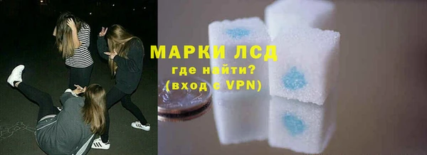 экстази Абдулино