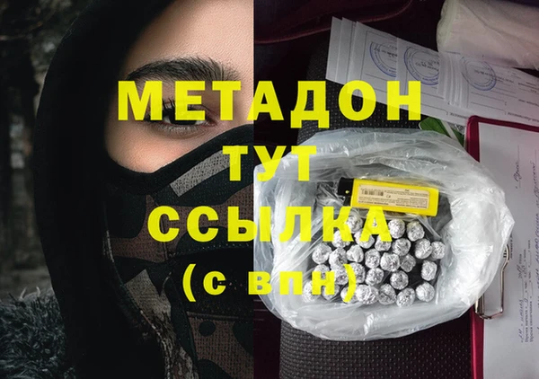 MDMA Premium VHQ Абаза