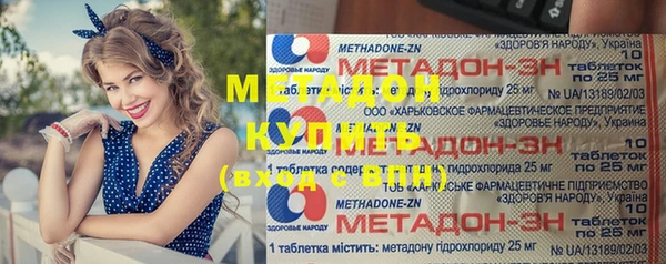 экстази Абдулино