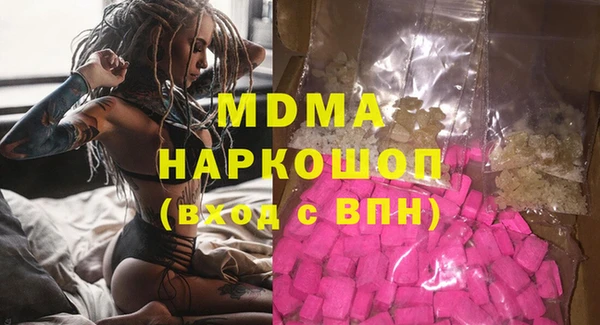 MESCALINE Покров