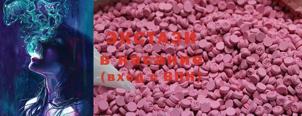 MDMA Premium VHQ Абаза