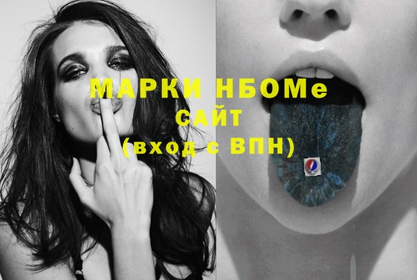 MESCALINE Покров