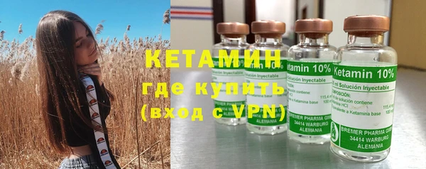 MESCALINE Покачи
