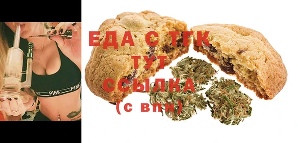 экстази Абдулино