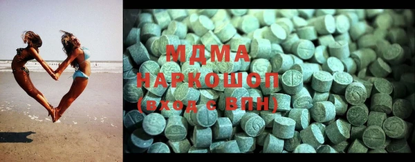 MESCALINE Покров