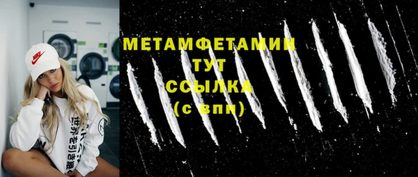 MESCALINE Покров