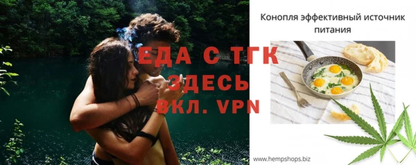 экстази Абдулино