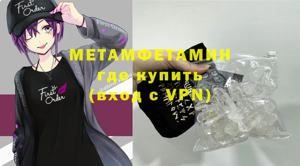 ГАЛЛЮЦИНОГЕННЫЕ ГРИБЫ Покровск