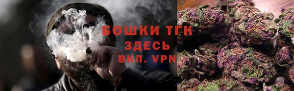 MESCALINE Покров
