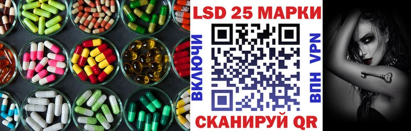 ЛСД экстази кислота Фокино