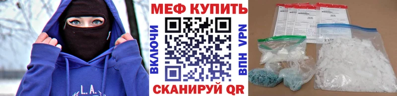 где можно купить наркотик  Фокино  МЯУ-МЯУ мука 
