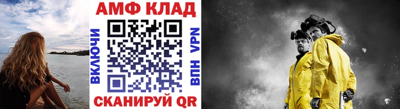 МЕТАМФЕТАМИН витя  даркнет состав  Фокино  где купить наркоту 