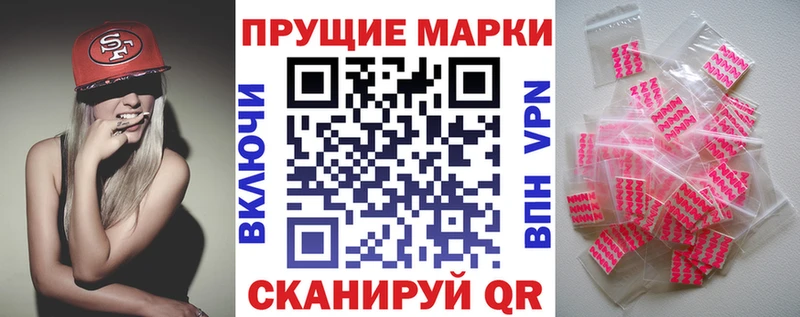 KRAKEN зеркало  Фокино  Марки NBOMe 1500мкг  купить наркотики цена 