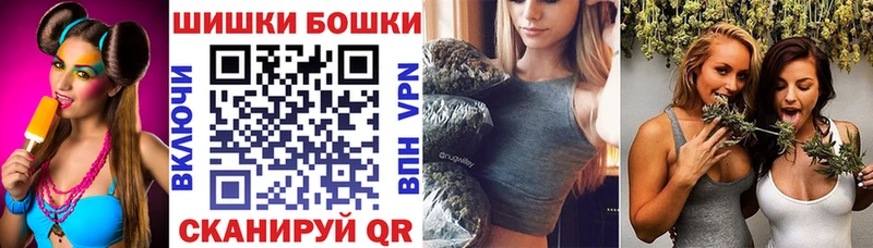 Шишки марихуана марихуана  маркетплейс наркотические препараты  Фокино  сколько стоит 